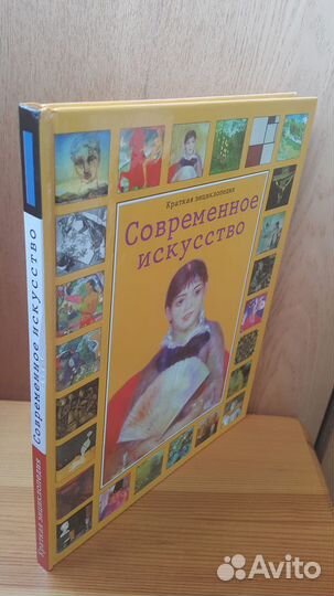 Музеи, энциклопедии Памятники мирового искусства