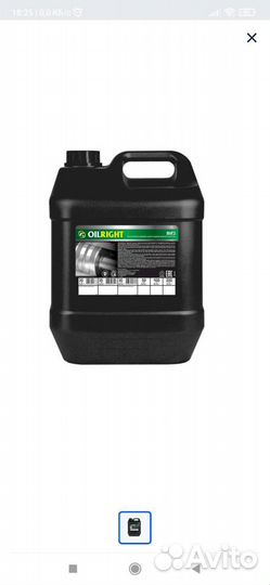 Масло гидравлическое oilright вмгз 20л