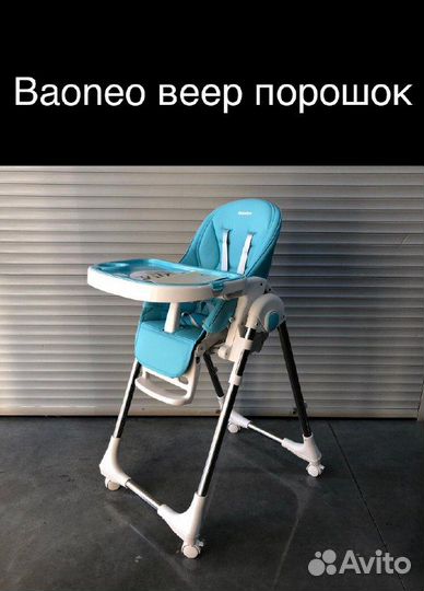 Стул для кормления