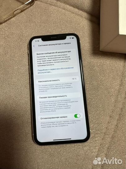 Продам iPhone11в идеале память 256г