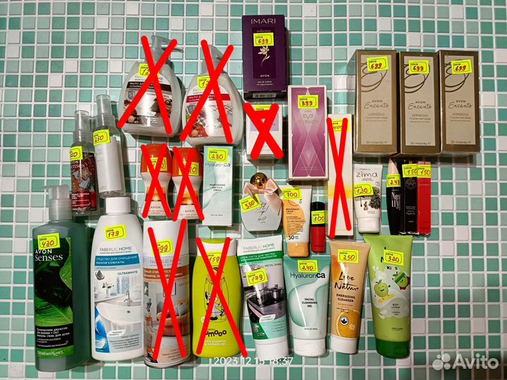 Avon Faberlic