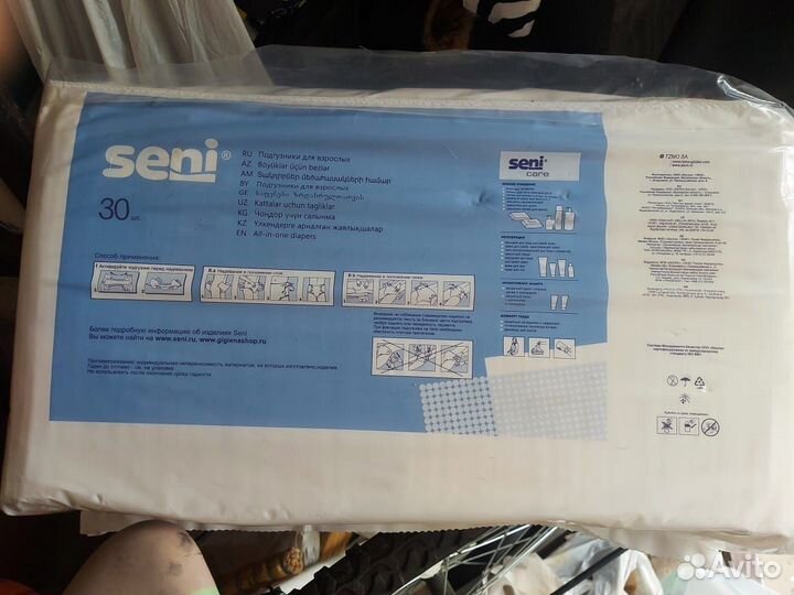 Памперсы для взрослых размер м