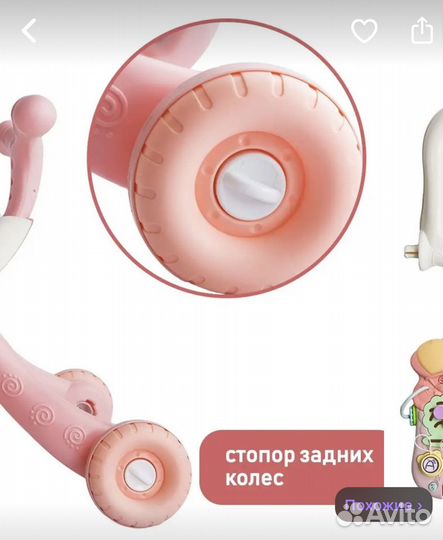 Ходунки каталка 3 в 1 amarobaby