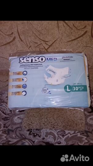 Памперсы для взрослых