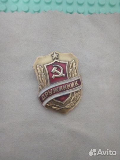 Значки СССР