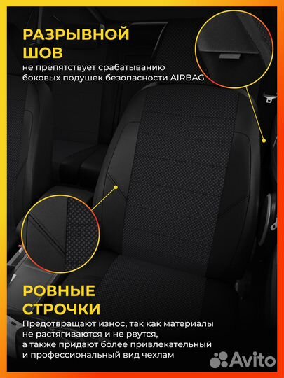 Авточехлы для Ауди А4 Б7 с 2004-2009г