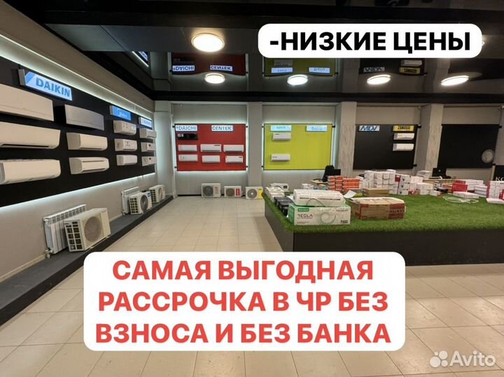 Кондиционеры 07 09 12 18 24 30