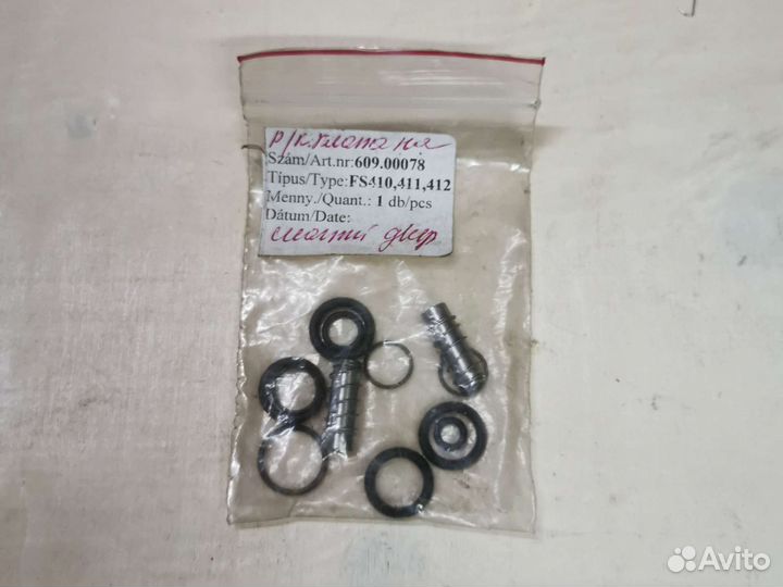 Рем-кт. магнит. клапана открыв. двери Икарус