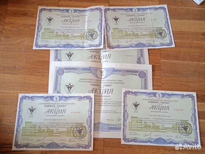 Акции ао тнк 