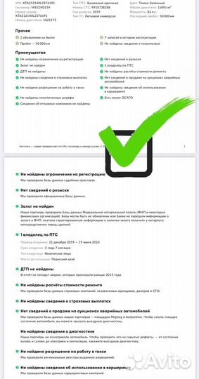 LADA 4x4 (Нива) 1.7 МТ, 2019, 51 000 км