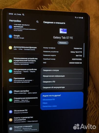 Samsung galaxy tab s7fe (128 гб)