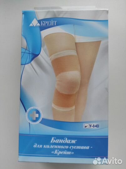 Бандаж на колено