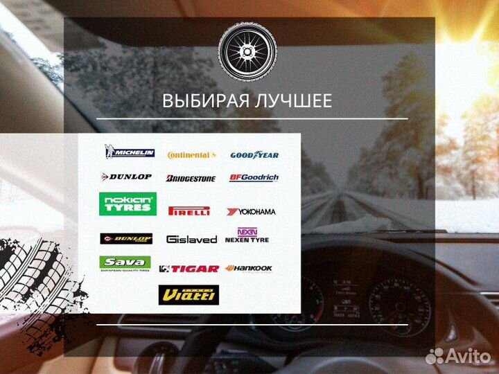 Kumho WinterCraft SUV Ice WS31 235/70 R16