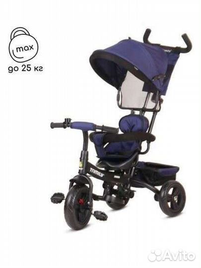 Велосипед бу детский трёхколёсный синий