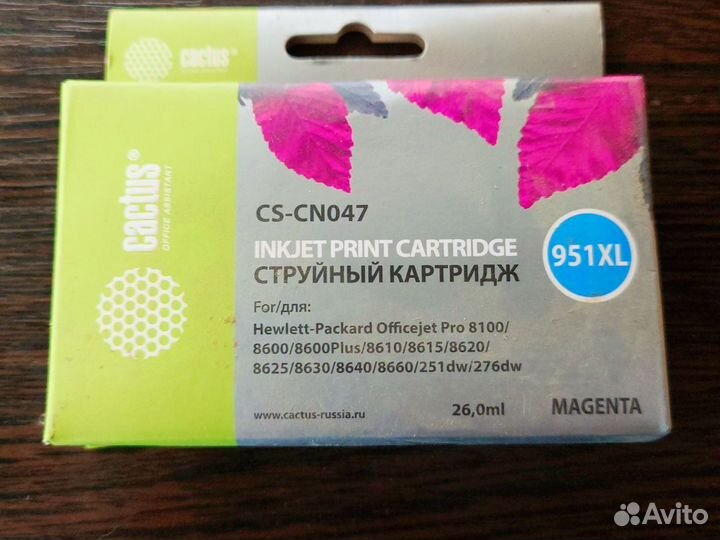 Hp 8100/8600/8610/8615/8620/8625/8630/8660/251dw