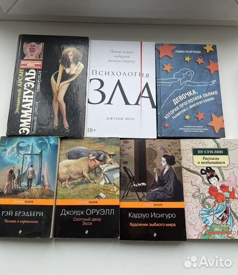 Книги