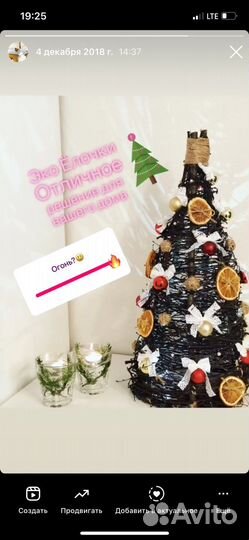 Предметы декора для интерьера