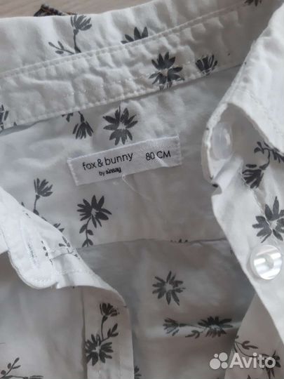 Комплект на мальчика 1год