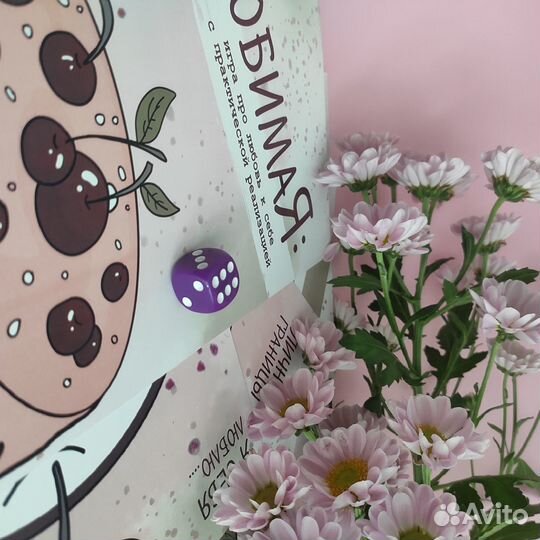 Трансформационная игра