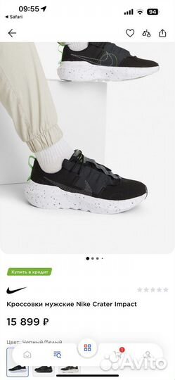 Кроссовки nike новые 24 см