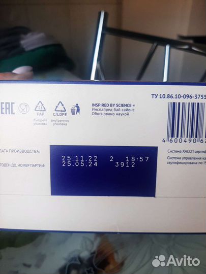 Детская смесь нутрилак 2