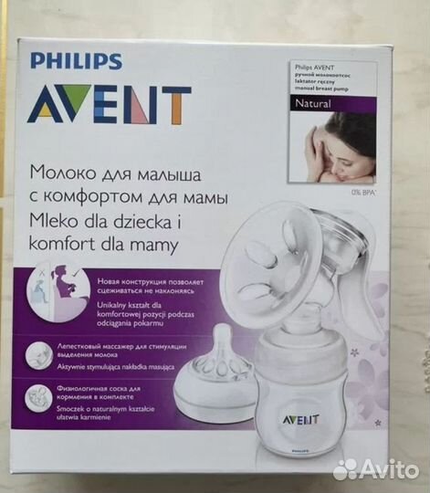 Молокоотсос avent ручной