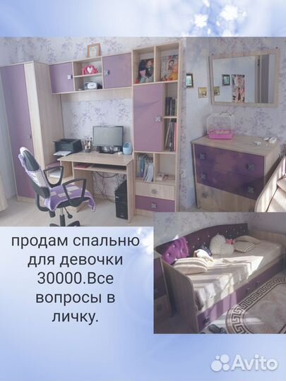 Детская спальня