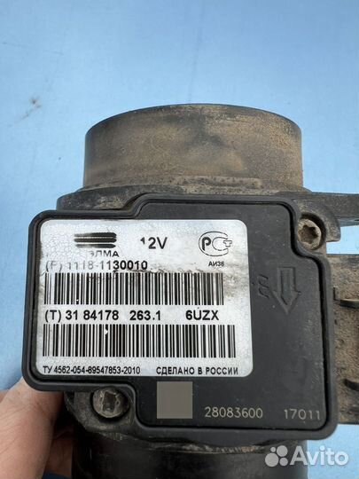 Дмрв ваз 2114