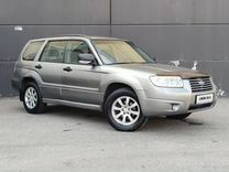 Subaru Forester 2.0 AT, 2007, 360 000 км, с пробегом, цена 699 000 руб.