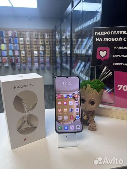 HUAWEI P50, 8/256 ГБ