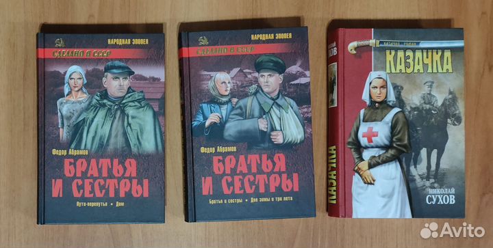 Много разных книг