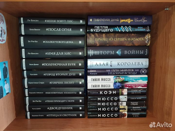 Книги (фэнтези, детективы, романы)