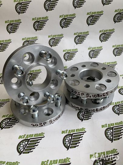 Переходные проставки L.R/R.R 20мм 5x108/5x120