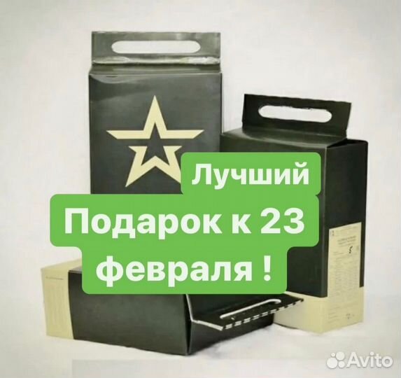 Сухой паек армейский, ирп, сух пай все номера