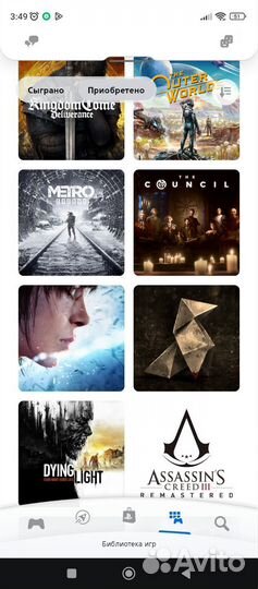 Сборник игр на ps