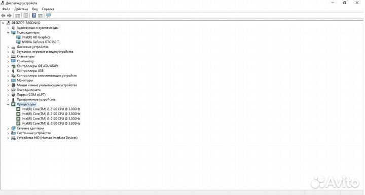 Компьютер Core i3