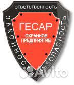 Старший смены охранник