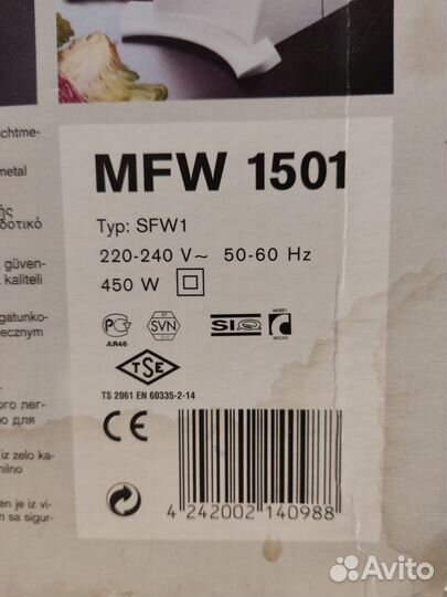 Мясорубка электрическая Bosch