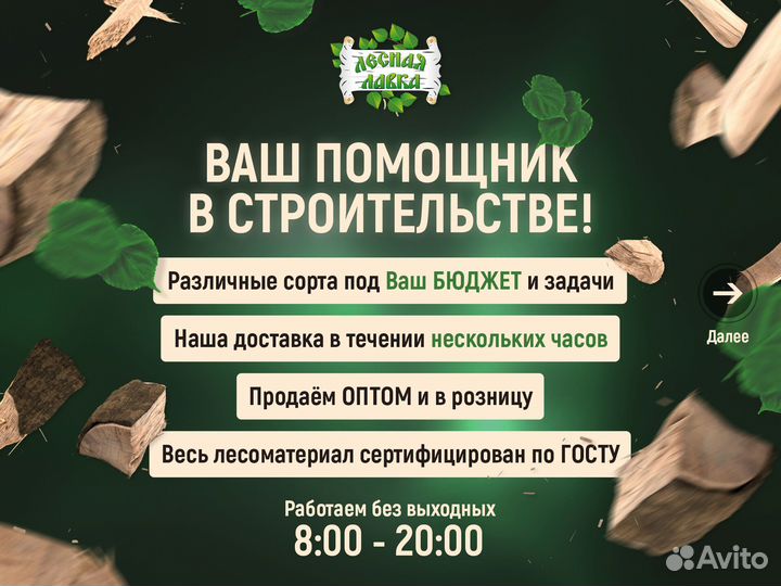 Утеплитель rockwool