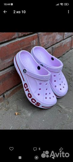 Кроксы 36-41