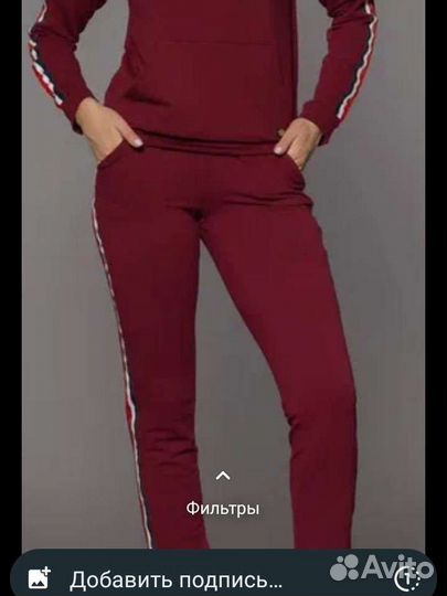 Женские вещи 48 50