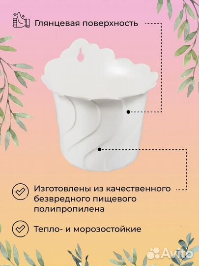 Кашпо настенное малое 0,75 литра