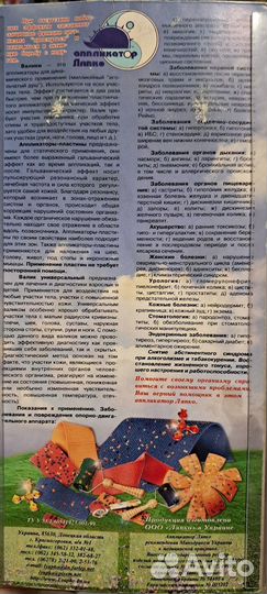 Массажный ролик