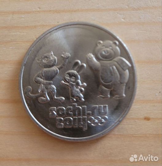 Монета 25р
