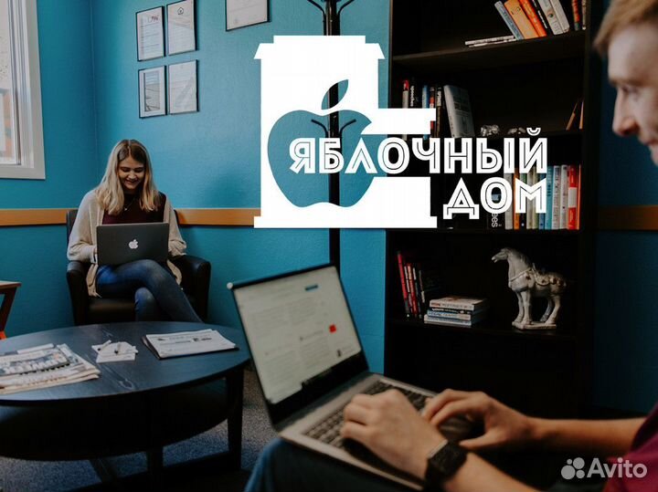 Яблочный Дом: где каждое яблоко счастье