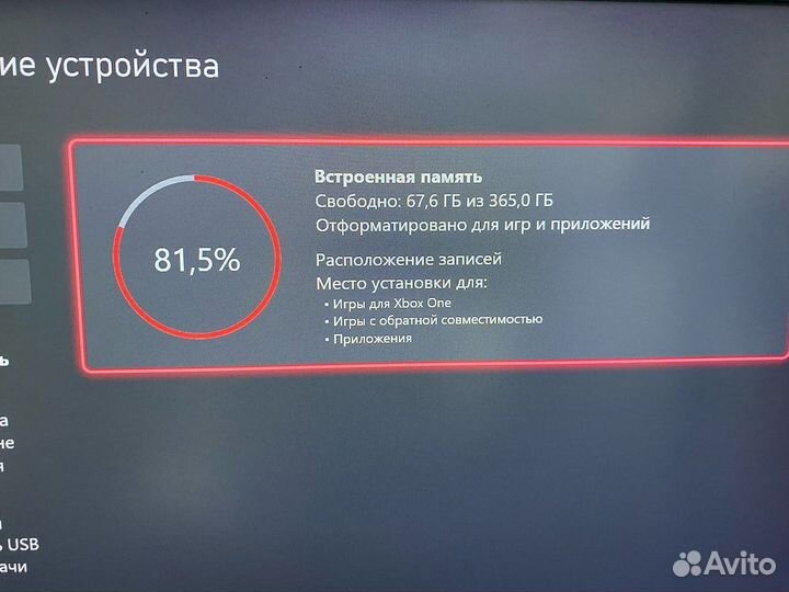 Игровая приставка Xbox One (Кр90б)