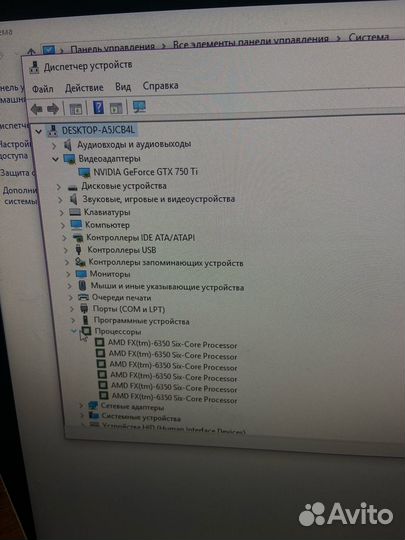 Игровой компьютер