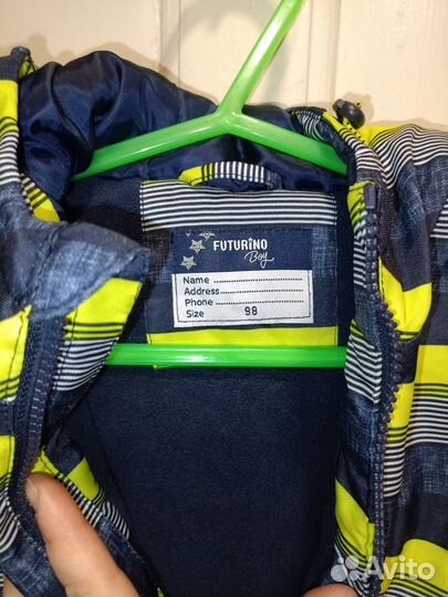 Демисезонный комплект 92- 98 футурино