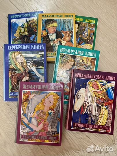 Детские книги