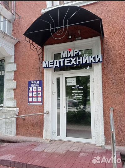 Кресло-туалет с санитарным оснащением